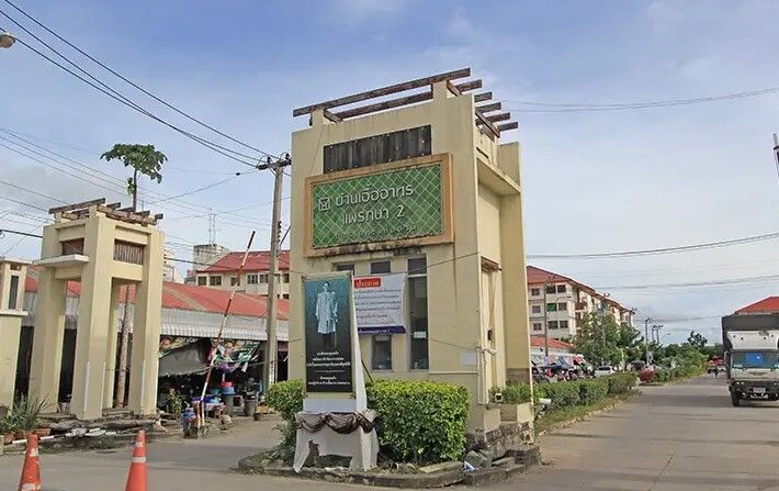 /international/th/mala-uea-athon-phraeksa-2-phraeksa-road-phraeksa-mai-samut-prakan-10280-thailand-samut-prakan-changwat-samut-prakan-340105128988/