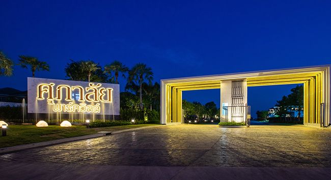 /international/th/63-3-supalai-park-ville-rangsit-khlong-4-bueng-yitho-thanyaburi-pathum-thani-12130-thailand-thanyaburi-pathum-thani-340105120576/