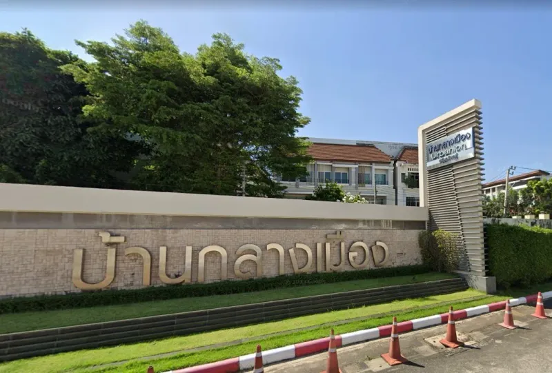 /international/th/soi-muban-ban-klang-mueang-urbanion-srinagarindra-nong-bon-prawet-bangkok-10250-tha-nong-bon-bangkok-340105121622/