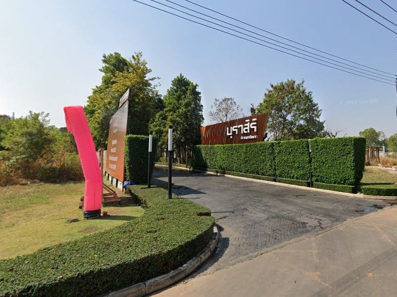 /international/th/soi-muban-burasiri-bueng-nong-khot-ban-pet-mueang-khon-kaen-khon-kaen-40000-tha-ban-pet-khon-kaen-340105122459/