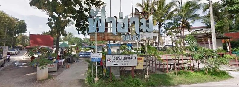 /international/th/madam-noir-thanon-sirindhorn-muthi-7-fa-ham-chiang-mai-50000-thailand-chiang-mai-chiang-mai-340105121022/