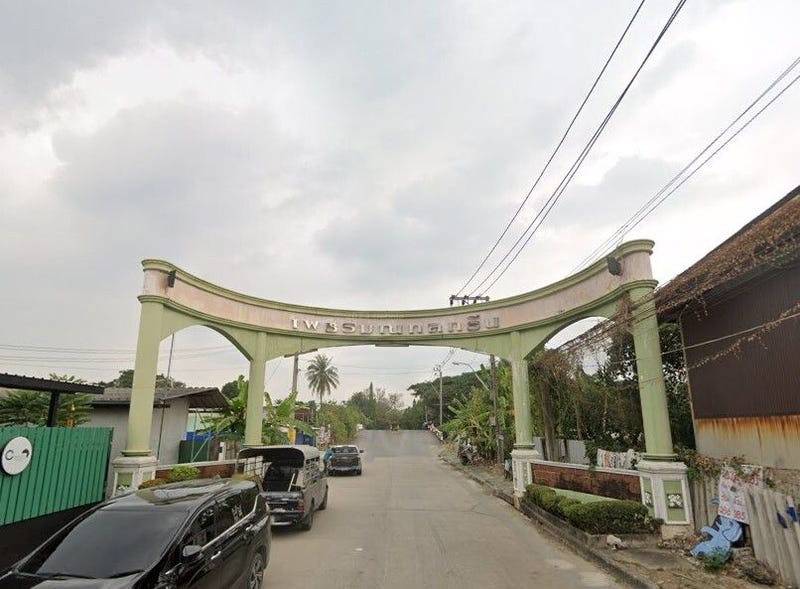 /international/th/soi-muban-phet-monthon-green-nong-khaem-bangkok-10160-tha-nong-khaem-bangkok-340105123618/