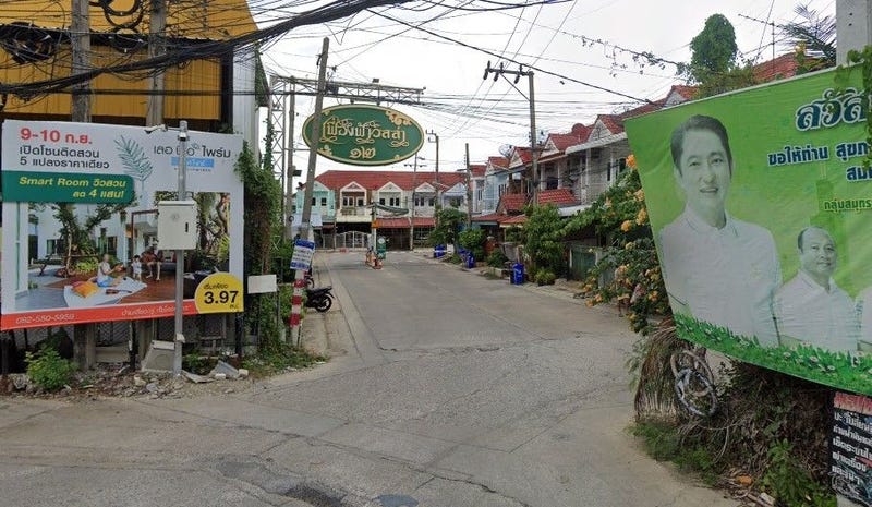 /international/th/soi-mangkon-khan-dee-thepharak-mueang-samut-prakan-samut-prakan-10270-tha-thepharak-samut-prakan-340105128950/