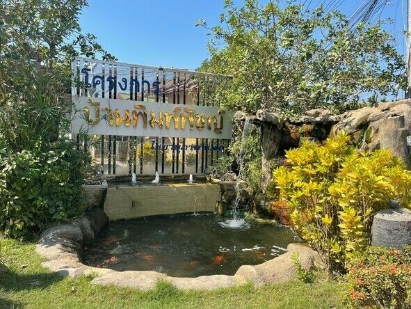 /international/th/chaiyanuparp-soi-10-road-wat-chan-phitsanulok-65000-thailand-phitsanulok-phitsanulok-340105129699/