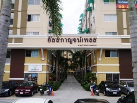 /international/th/61-1-ramkhamhaeng-143-1-saphan-sung-bangkok-10240-thailand-saphan-sung-bangkok-340105121752/
