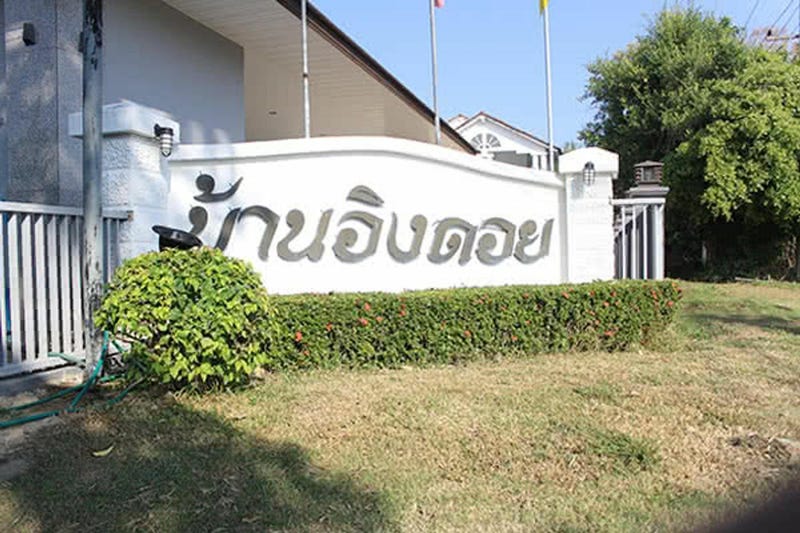 /international/th/ban-ing-doi-muthi-1-chang-phueak-chiang-mai-50300-thailand-chiang-mai-chiang-mai-340105124360/