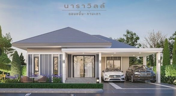 /international/th/soi-5-don-khamin-tha-maka-kanchanaburi-71120-thailand-tha-maka-changwat-kanchanaburi-340105119525/