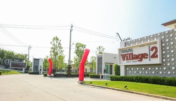 /international/th/soi-muban-thana-village-rama-5-bang-yai-bang-mae-nang-bang-yai-nonthaburi-11140-tha-bang-mae-nang-nonthaburi-340105129802/