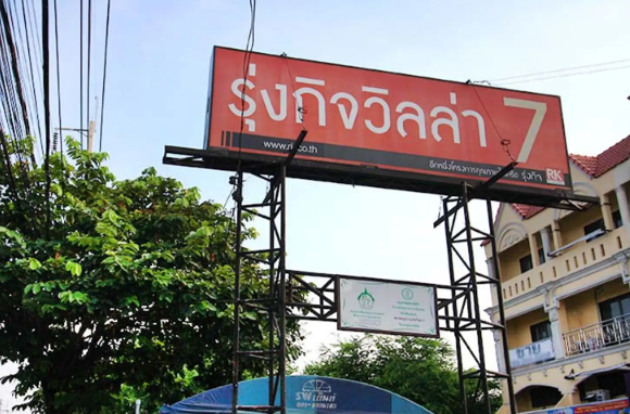 /international/th/ai-un-fresh-coffee-rom-klao-42-khlong-sam-prawet-lat-krabang-bangkok-10520-thailand-lat-krabang-bangkok-340105123855/