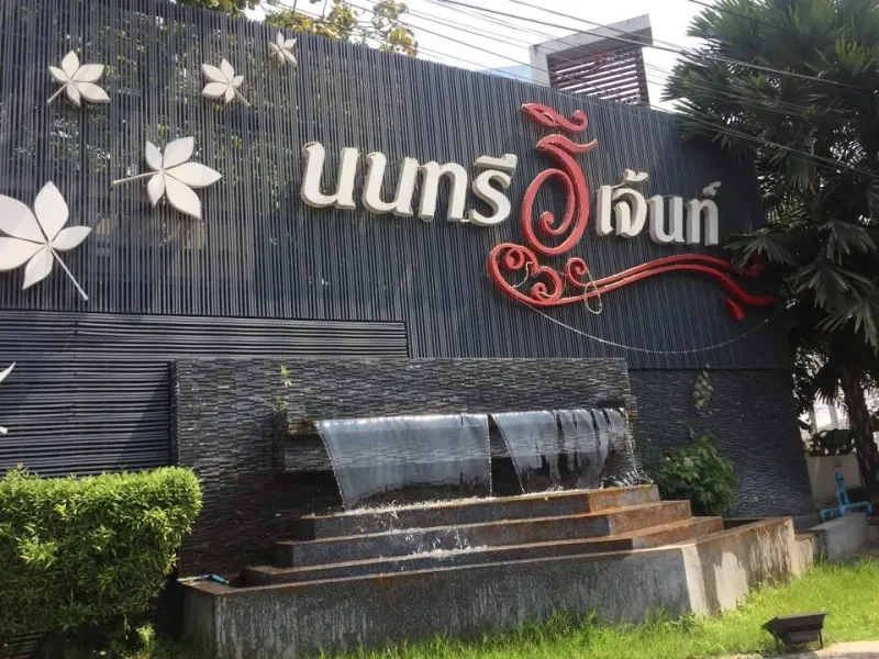 /international/th/ratchaphruek-road-maha-sawat-bang-kruai-nonthaburi-11130-thailand-bang-kruai-nonthaburi-340105137614/