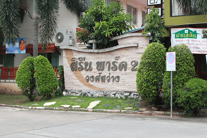 /international/th/slash-room-ect-sirene-park-2-wongsawang-bang-sue-bangkok-10800-thailand-bang-sue-bangkok-340105124955/