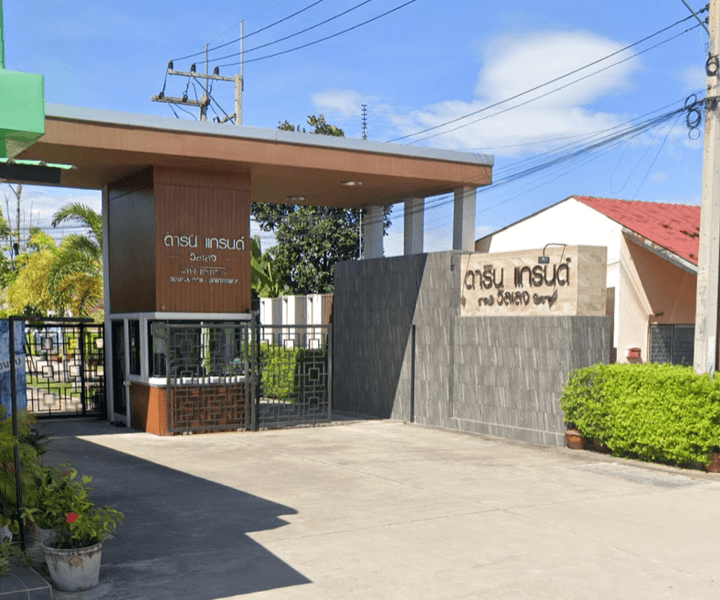 /international/th/thetsaban-13-road-nong-kakha-phan-thong-chon-buri-20160-thailand-phan-thong-kamphaeng-phet-340105129513/