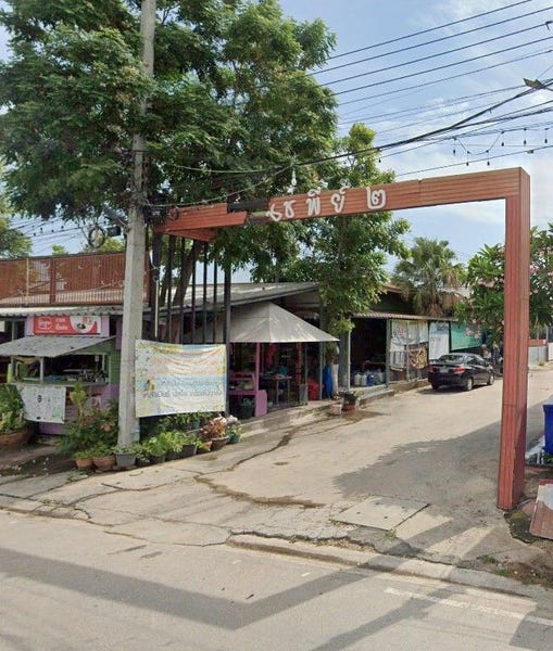 /international/th/chatchaphi-2-cha-am-amphoe-cha-am-phetchaburi-province-76120-tha-cha-am-phetchaburi-340105176638/