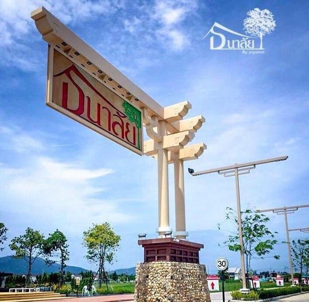 /international/th/chon-buri-3023-rural-rd-ban-bueng-chon-buri-20170-tha-ban-bueng-chon-buri-340105128539/