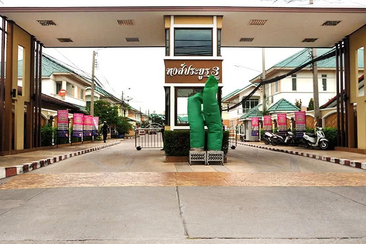 /international/th/soi-thetsaban-4-bang-rak-phatthana-bang-bua-thong-nonthaburi-11110-tha-bang-rak-phatthana-nonthaburi-340105119603/