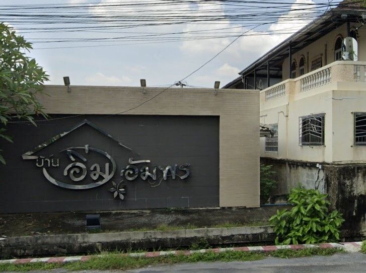/international/th/soi-im-amphon-bang-chueak-nang-taling-chan-bangkok-10170-tha-bang-chueak-nang-bangkok-340106829266/