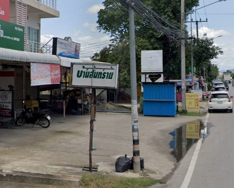 /international/th/246-17-ban-san-sai-muthi-3-san-sai-noi-san-sai-chiang-mai-50210-thailand-san-sai-chiang-rai-340105129307/