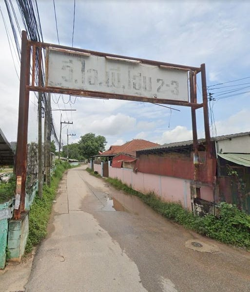 /international/th/v-i-p-home-2-3-charoensuk-vip-road-muthi-4-ban-pet-khon-kaen-40000-thailand-khon-kaen-khon-kaen-340105129737/