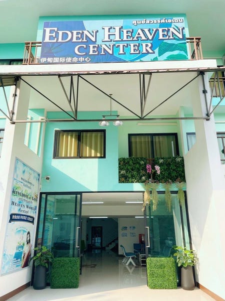 /international/th/485-31-charoen-mueng-road-muthi-1-nong-pa-khrang-chiang-mai-50000-thailand-chiang-mai-chiang-mai-340105128952/