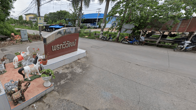 /international/th/soi-toembun-khlong-song-khlong-luang-pathum-thani-12120-thailand-khlong-luang-pathum-thani-340105129117/