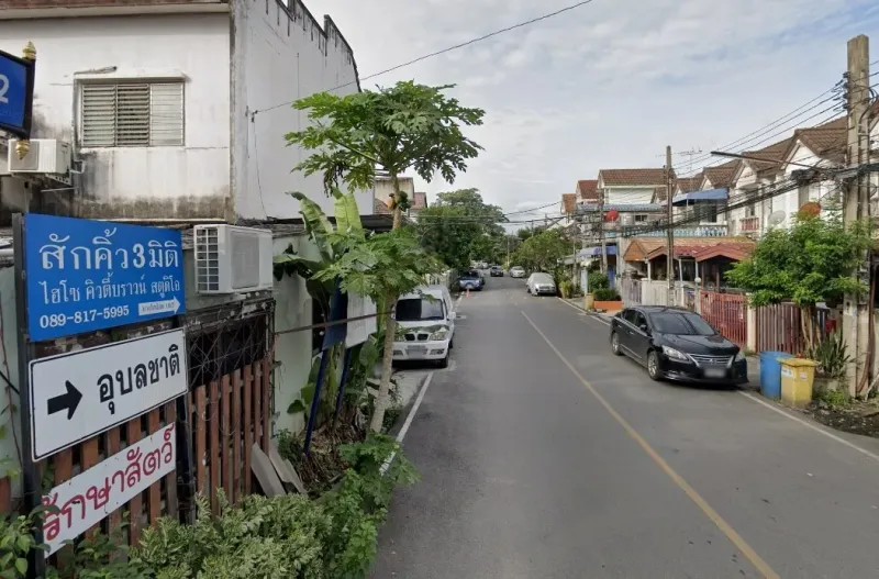 /international/th/84-126-moo-3-soi-muban-ubon-chat-1-rattanathibet-rd-bang-rak-noi-mueang-nonthaburi-nonthaburi-11000-tha-bang-rak-noi-nonthaburi-340105123846/