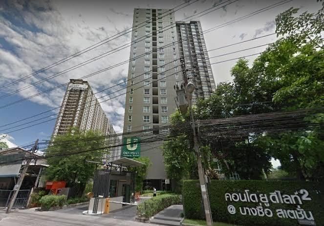 /international/th/691-3-pracha-chun-19-bang-sue-bangkok-10800-thailand-bang-sue-bangkok-340105120398/
