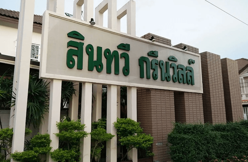 /international/th/anamai-ngam-charoen-ban-khlong-suan-phra-samut-chedi-samut-prakan-10290-thailand-phra-samut-chedi-samut-prakan-340105129927/