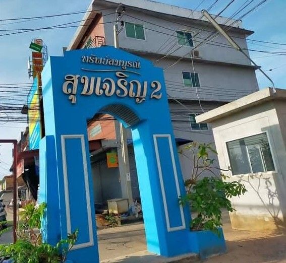 /international/th/42-saladaeng-koosang-road-nai-khlong-bang-pla-kot-phra-samut-chedi-samut-prakan-10290-thailand-phra-samut-chedi-samut-prakan-340105129853/