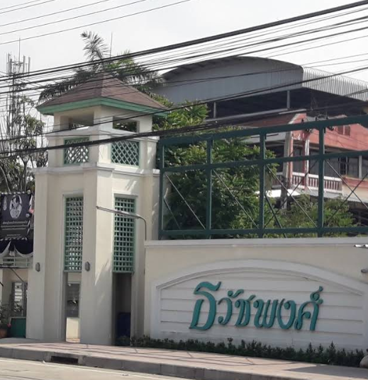 /international/th/22-12-somdet-phra-naresuan-maharat-road-bang-bon-nuea-bang-bon-bangkok-10150-thailand-bang-bon-bangkok-340107191164/