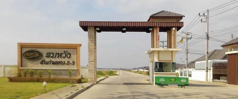 /international/th/soi-muban-somwang-san-kamphaeng-san-kamphaeng-chiang-mai-50130-tha-san-kamphaeng-chiang-mai-340105124881/