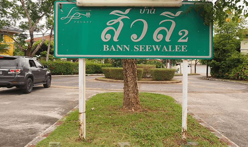 /international/th/chaofa-west-road-chalong-phuket-83130-thailand-phuket-phuket-province-340105123188/