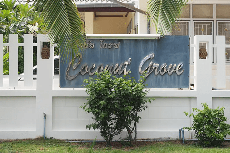 /international/th/soi-muban-coconut-grove-nong-kae-hua-hin-prachuap-khiri-khan-77110-tha-nong-kae-prachuap-khiri-khan-340105128661/