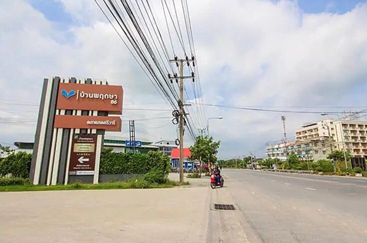 Baan Pruksa Prime Ladkrabang-SuvarnabhumiRural Road 2001, Sisa Chorakhe Noi, Bang Sao Thong, Samut Prakan, 10570 Thailand, Bang Sao Thong, BOOST LISTINGView details