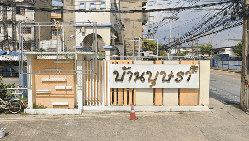 /international/th/compass-tutor-ซอย-บ้านบุษรา-nong-khang-phlu-nong-khaem-bangkok-10160-thailand-nong-khaem-bangkok-340105124357/