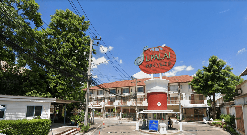 /international/th/227-51-supalai-park-ville-2-anusawari-bang-khen-bangkok-10220-thailand-bang-khen-bangkok-340105123885/