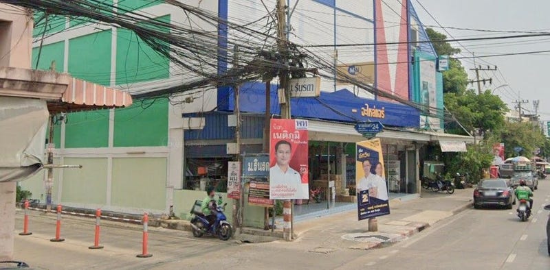/international/th/kitthakornroj-trading-ltd-part-nuan-chan-bueng-kum-bangkok-10240-thailand-bueng-kum-bangkok-340105127561/