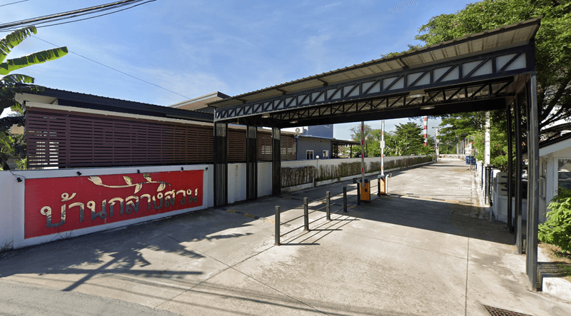 /international/th/73000-mueang-nakhon-pathom-nakhon-pathom-tha-n-a-changwat-nakhon-pathom-340105150002/