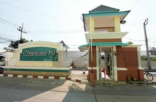 Baan Pruksa 19 BangbuathongRural Road 1002, Bang Khu Rat, Bang Bua Thong, Nonthaburi, 11110 Thailand, Bang Bua Thong, BOOST LISTINGView details
