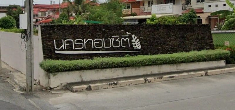 /international/th/nakornthong-city-phraeksa-mai-samut-prakan-10280-thailand-samut-prakan-changwat-samut-prakan-340105126756/