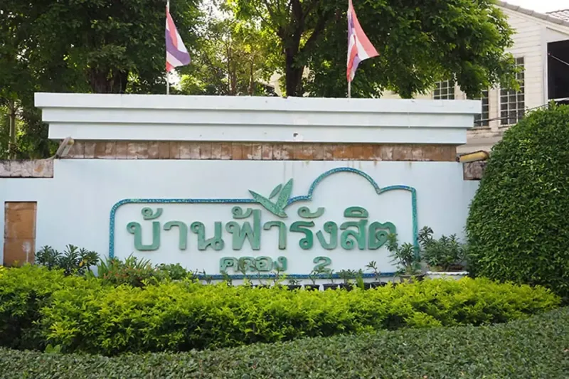 /international/th/859-rangsit-nakhon-nayok-road-prachathipat-thanyaburi-pathum-thani-12130-thailand-thanyaburi-pathum-thani-340105129696/