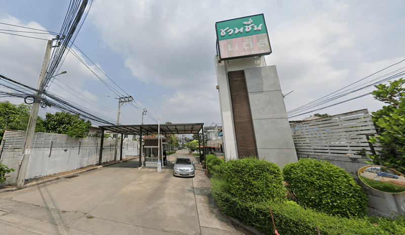 /international/th/soi-liang-mueang-pak-kret-9-bang-phut-pak-kret-nonthaburi-11120-tha-bang-phut-nonthaburi-340105121555/