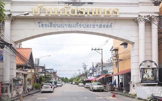 /international/th/namdaeng-bang-pli-13-bang-kaeo-bang-phli-samut-prakan-10540-thailand-bang-phli-samut-prakan-340105129986/