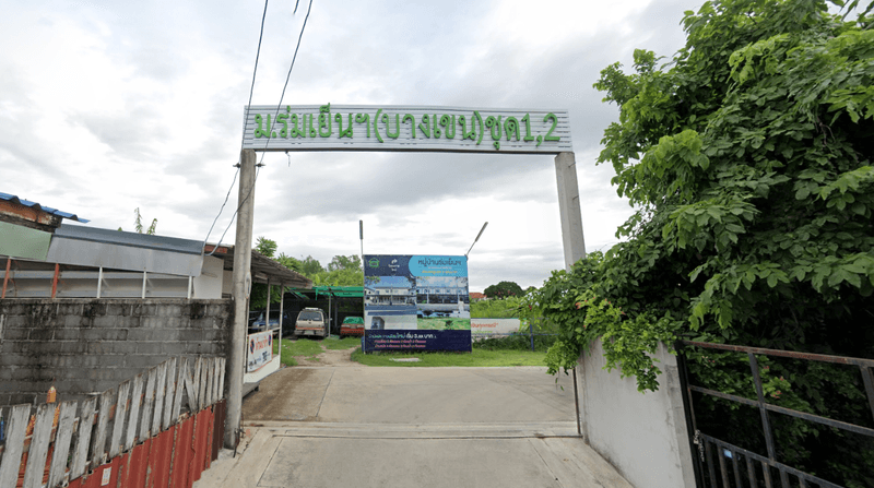 /international/th/228-ramintra-5-yaek-66-tha-raeng-bang-khen-bangkok-10220-thailand-bang-khen-bangkok-340105123927/