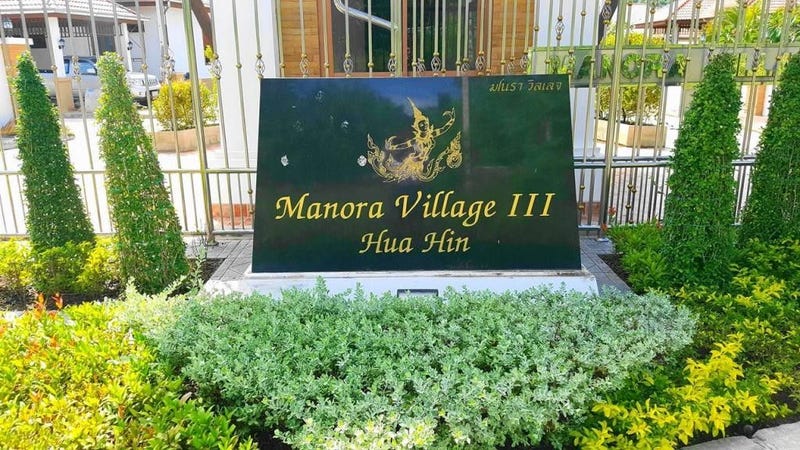 /international/th/muban-manora-village-3-sranoi-rd-nong-kae-hua-hin-prachuap-khiri-khan-77110-tha-nong-kae-prachuap-khiri-khan-340105127864/