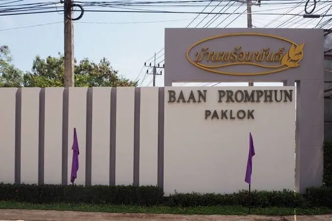 /international/th/134-moo-1-pa-khlok-thalang-phuket-83110-tha-pa-khlok-phuket-province-340105123879/