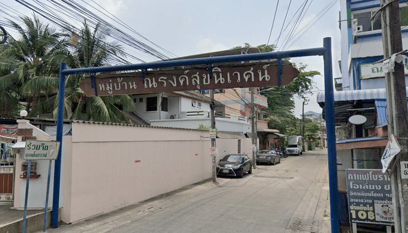 /international/th/khlinik-sanyokrarom-toktaeng-noprat-sai-ma-nonthaburi-11000-thailand-nonthaburi-nonthaburi-340105153088/