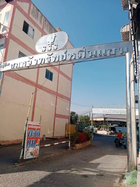 /international/th/khropkhrueng-somwang-soi-1-khlong-nueng-khlong-luang-pathum-thani-12120-thailand-khlong-luang-pathum-thani-340105123546/