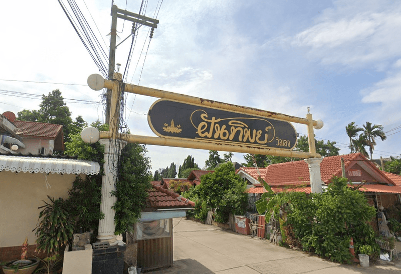 /international/th/soi-bun-samphan-nong-prue-bang-lamung-chon-buri-20150-tha-nong-prue-chon-buri-340108007598/