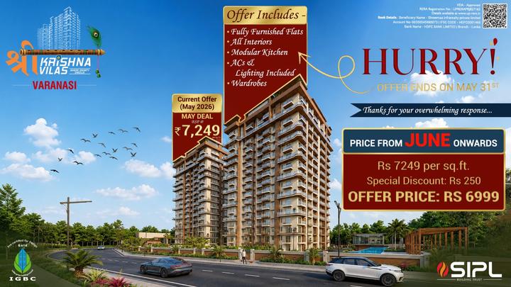 /international/in/lahartara-varanasi-uttar-pradesh-250105480002/