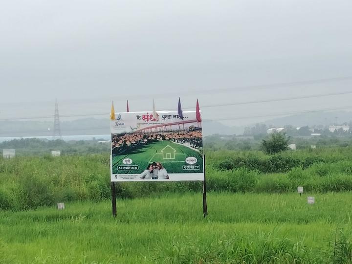 /international/in/uran-navi-mumbai-maharashtra-250105439762/